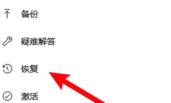 重置电脑怎么操作