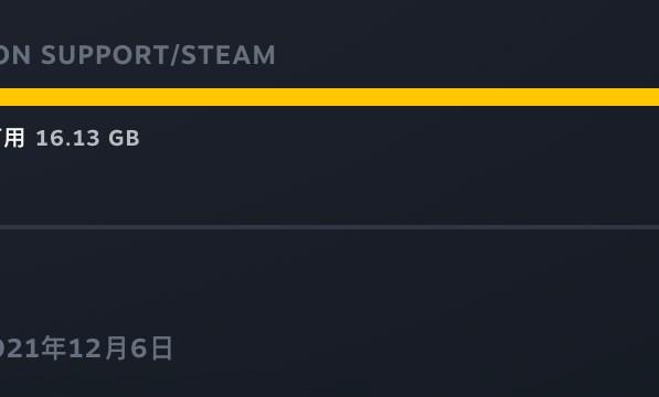steam存档文件在哪