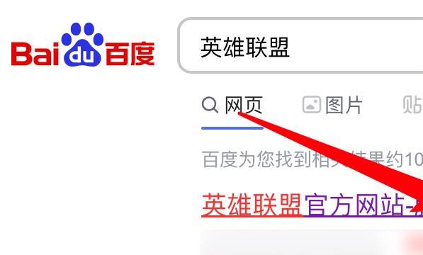苹果电脑可以玩英雄联盟吗