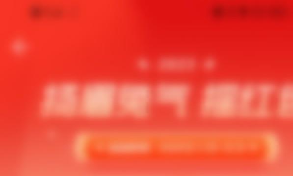 腾讯地图怎么进行天天摇现金