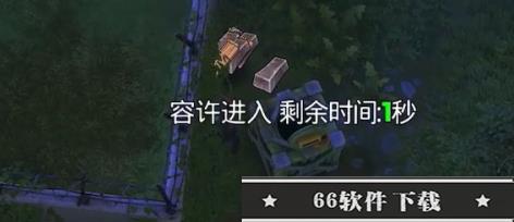 我的水世界求生锁定的箱子怎么打开