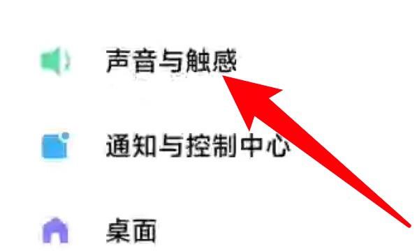 红米手机来电没有铃声怎么回事