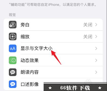 iphone色彩滤镜怎么调