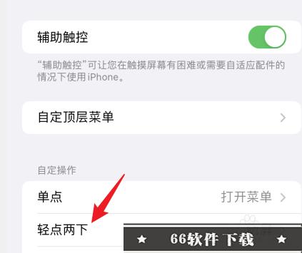 iphone13promax如何截屏