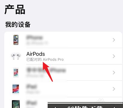 单只airpods怎么购买