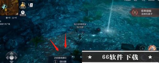 黑色沙漠手游怎么开启自动任务功能