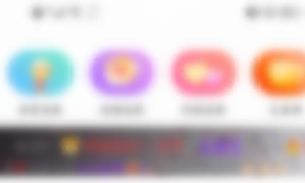 爱聊怎么提现
