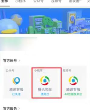 QQ会员怎么关闭自动续费