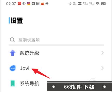 jovi怎么关闭