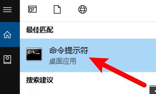 笔记本怎么定时关机