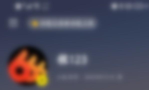 小红书怎么设置个人简介