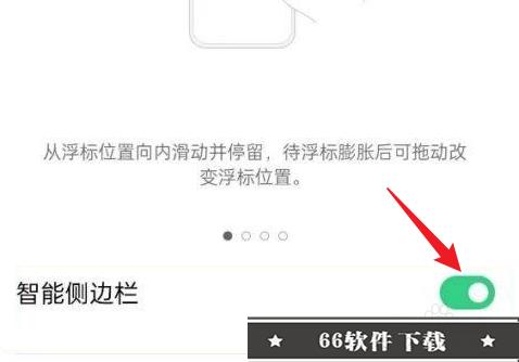 oppor15怎么录屏