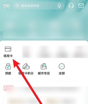 信用卡不想用了怎么注销