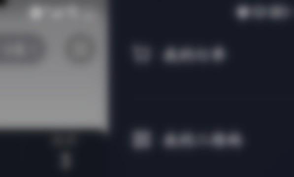 抖音极速版怎么升级最新版本