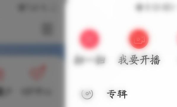 全民K歌怎么查看下载的信息