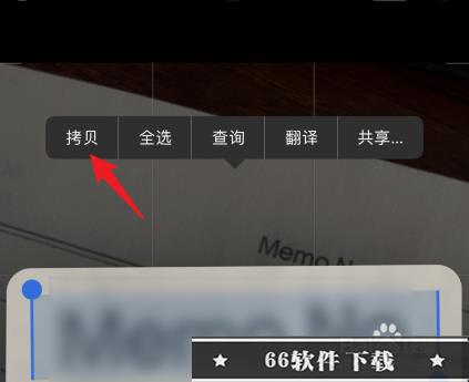 iphone13拍照识别文字