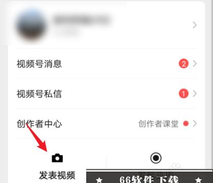微信视频号在哪里发布作品