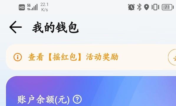 腾讯地图怎么获取优惠劵