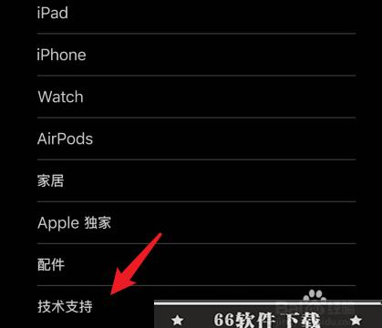 iphone耳机官网查询序列号