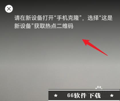 荣耀手机数据怎么导入小米手机