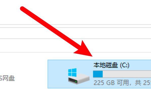 win10桌面路径