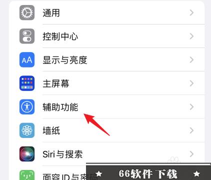 iphone色彩滤镜怎么调