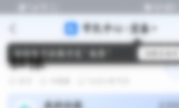 社保缴费记录怎么查询