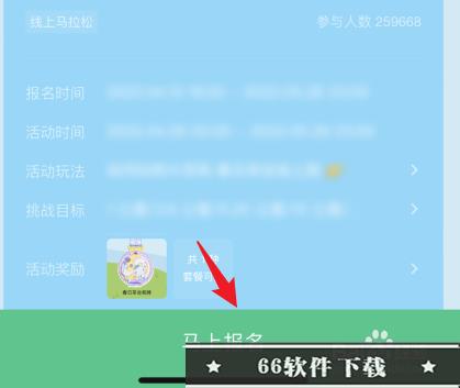 keep奖牌怎么获取