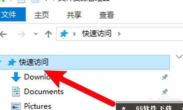 电脑截图默认保存在哪里