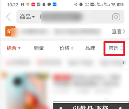 拼多多怎么找同城发货