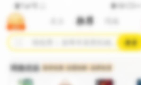 闲鱼如何举报让别人封号