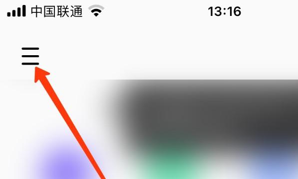 keep账号申请认证位置