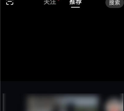 抖音置顶怎么取消