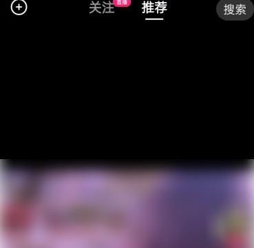 抖音如何帮别人上热门