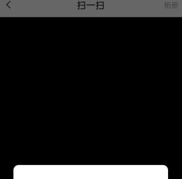 CC直播如何扫一扫