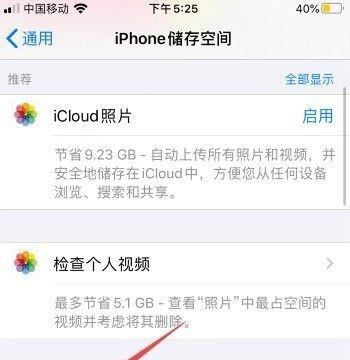 iphone微信打不开怎么办