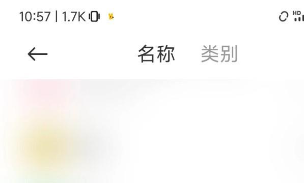 小米怎么设置抖音使用时长限制
