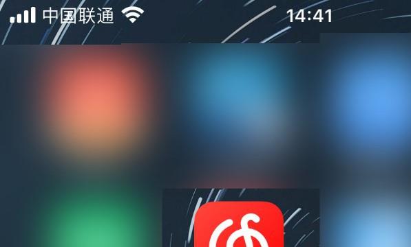 网易云音乐开启歌词翻译位置