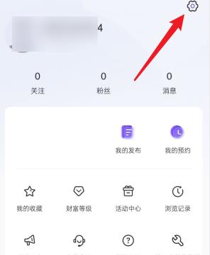 飞燕体育APP如何开启悬浮窗播放