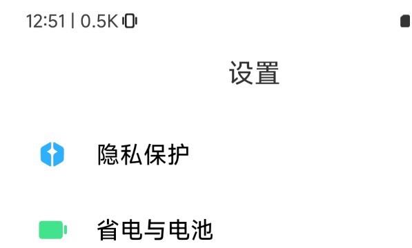 小米手机怎么调节窗口动画速度