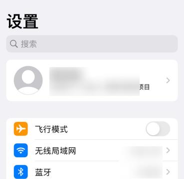 苹果6怎么升级ios13系统