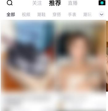 得物9元购在哪