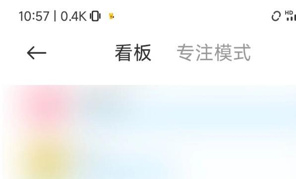 小米怎么设置抖音使用时长限制