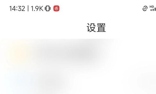 小米手机怎么设置土星环动态壁纸
