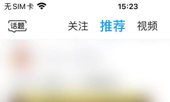 最右打开内容自动刷新位置