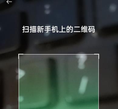 oppo手机换机怎么转移数据