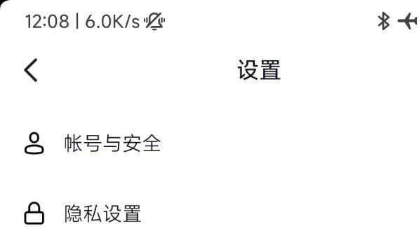 抖音打开如何默认开启静音
