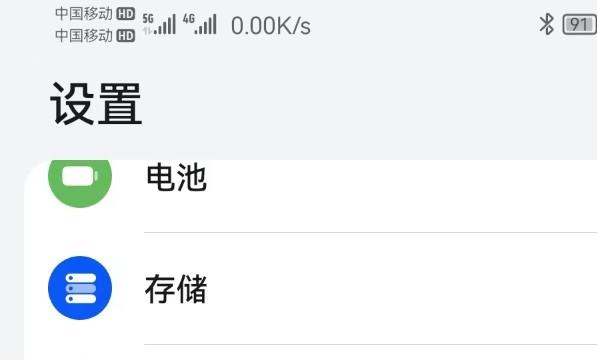 HarmonyOS3.0开启防误触模式位置