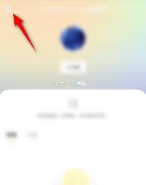 黄油相机怎么退出登录