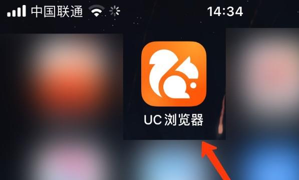 uc浏览器开启无痕浏览位置